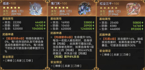 最强祖师