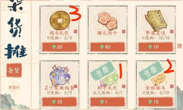 淡墨水云乡