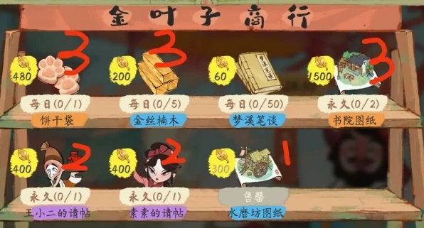 淡墨水云乡