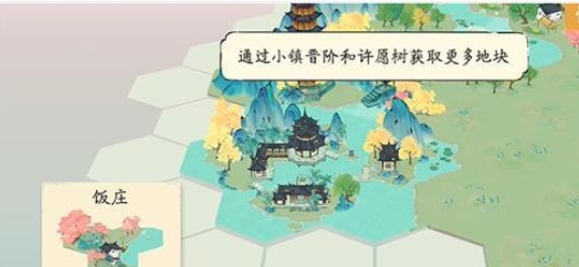 淡墨水云乡