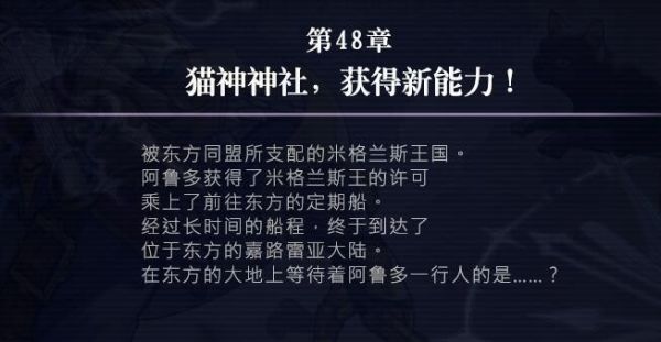 另一个伊甸
