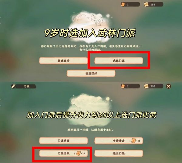桃源深处有人家