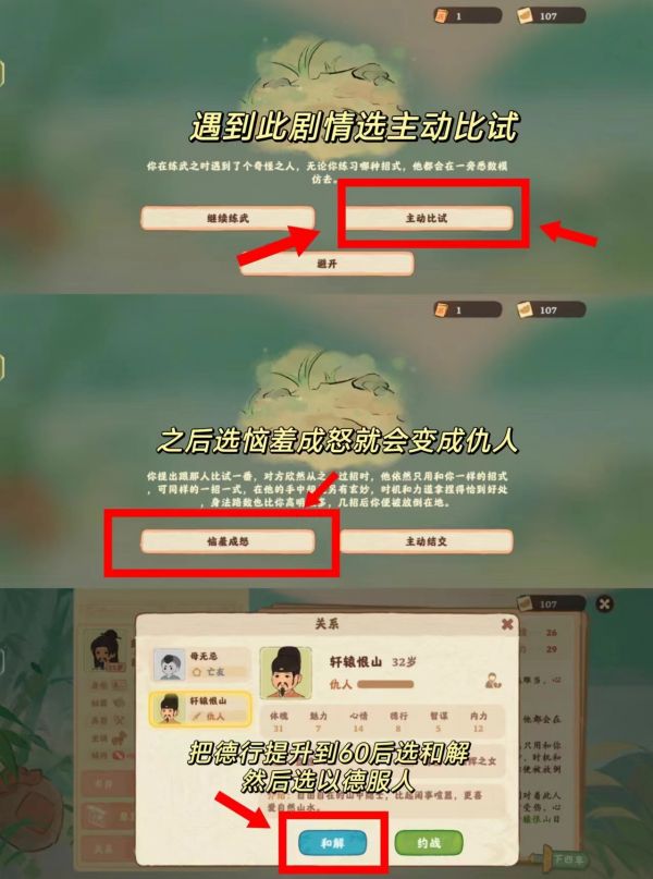 桃源深处有人家