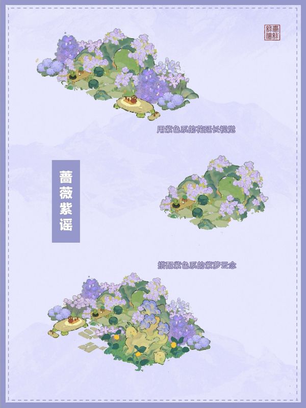 桃源深处有人家