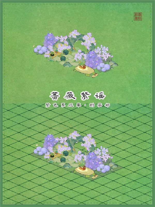 桃源深处有人家