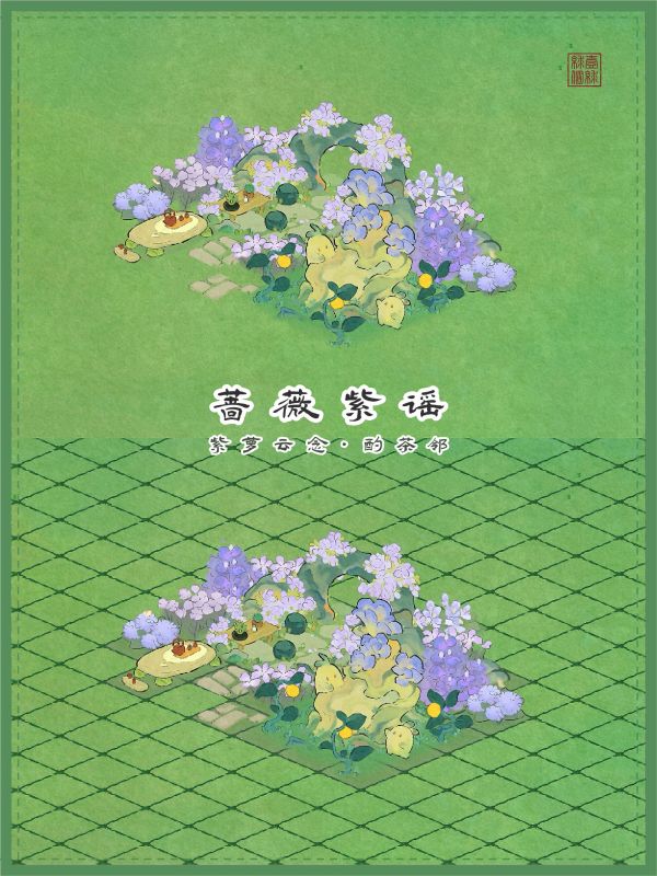 桃源深处有人家