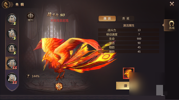 无