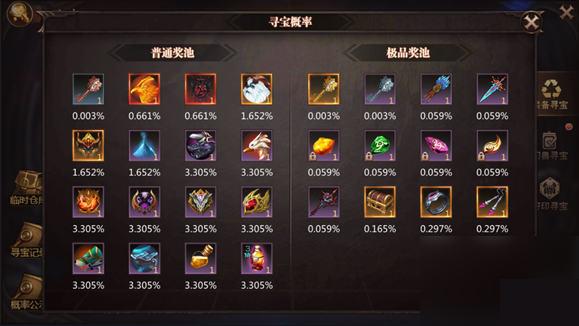 无