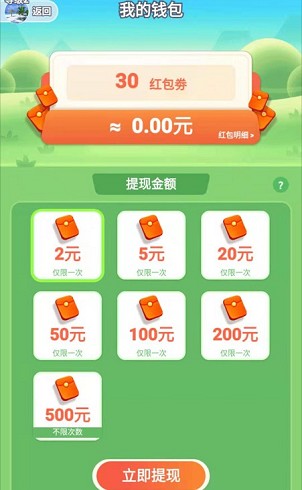 合成牛魔王