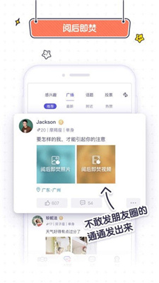 sugar软件
