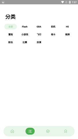 JQ街机3.0