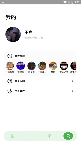 JQ街机3.0