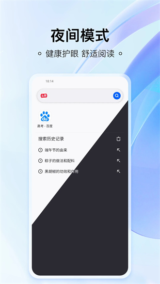 热料浏览器手机版
