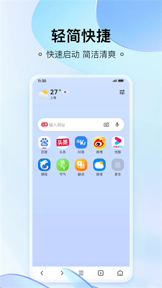热料浏览器手机版
