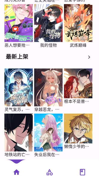 z漫画2024