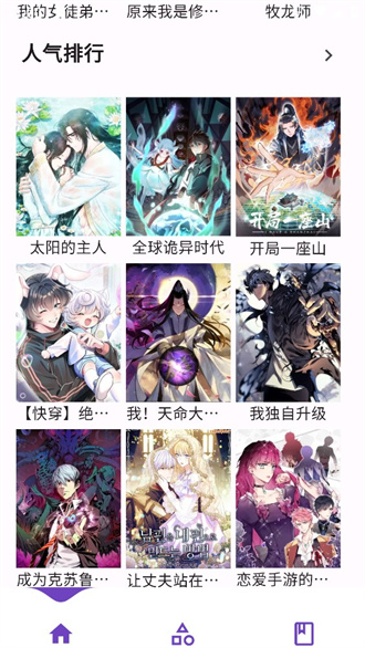 z漫画2024