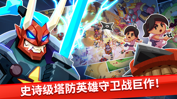 Realm Defense手游