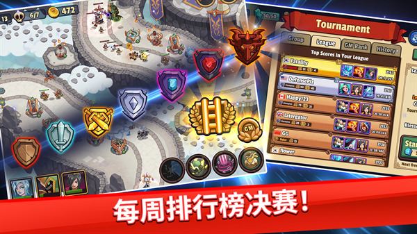 Realm Defense手游