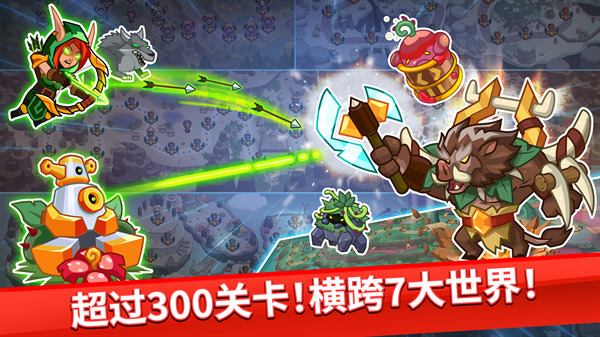 Realm Defense手游