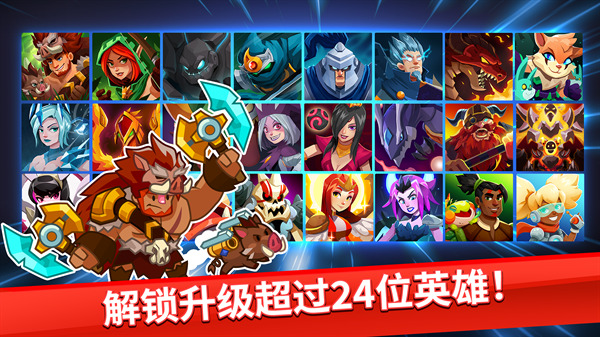 Realm Defense手游