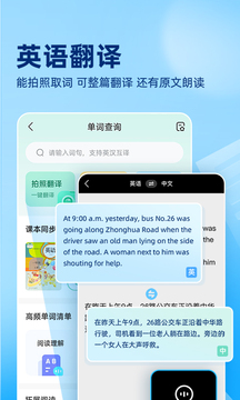 作业帮免费版