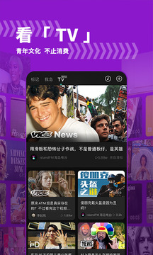 我岛app