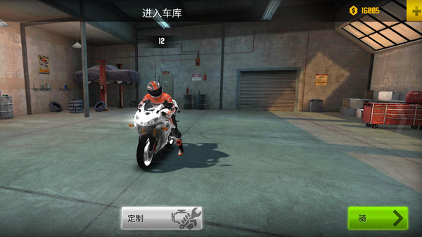 真实飞车模拟2无限金币
