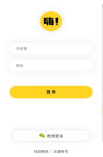 嗨漫社hm4app