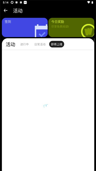 Webnovel中文版
