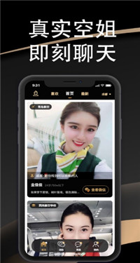 某尤社交软件