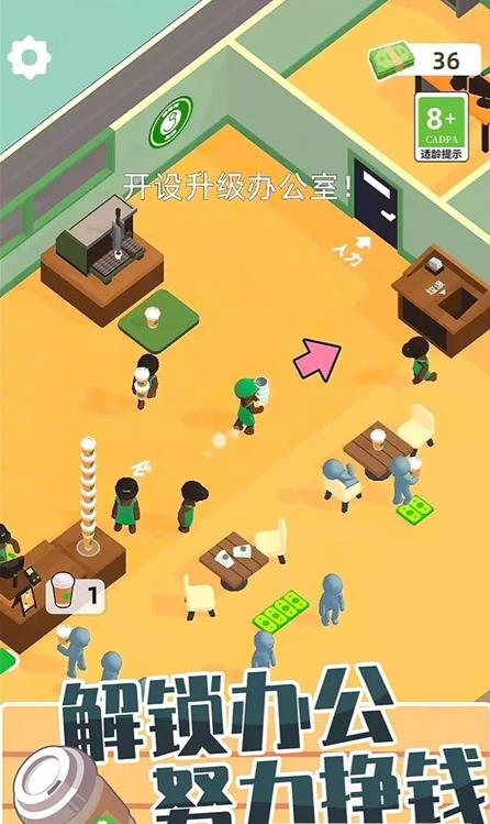 咖啡小店