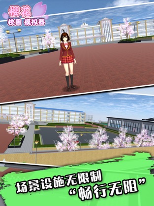 樱花校园模拟器展会中的熊版