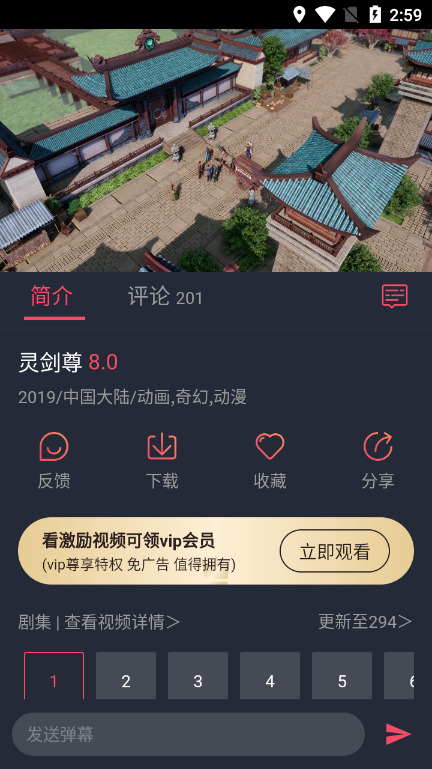 CliCli动漫无广告版