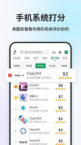 酷安本