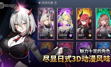 异域战记国际版