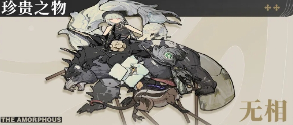 鸣潮散华技能