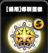 绝区零
