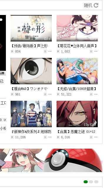 Tucao动漫完整版