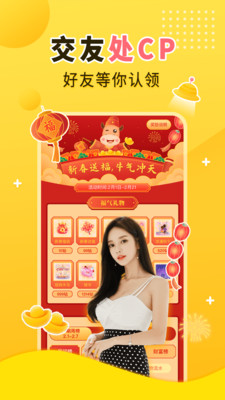 嗨呀陪练