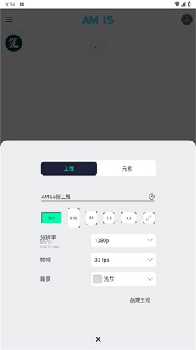 AM凉笙版5.5.3