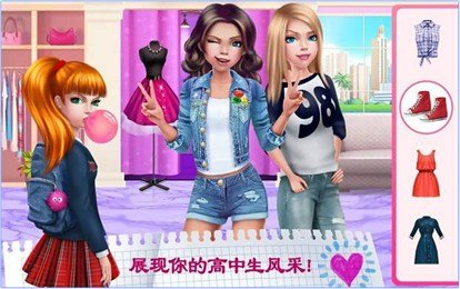 学校恋人