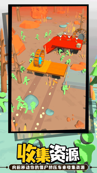 木筏丧尸