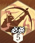 剑与远征启程