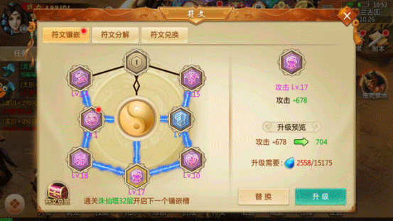 青云诀