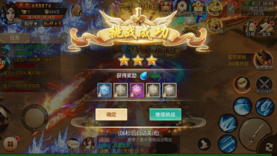青云诀