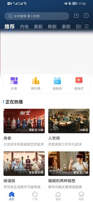 卡普视频app