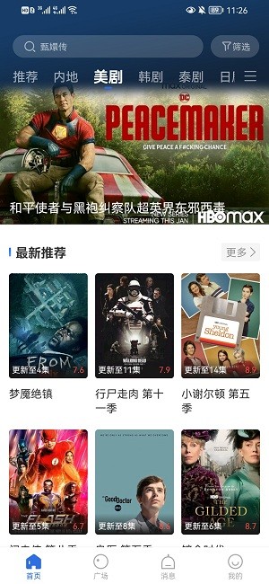 卡普视频app