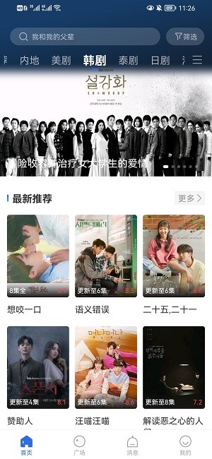 卡普视频app