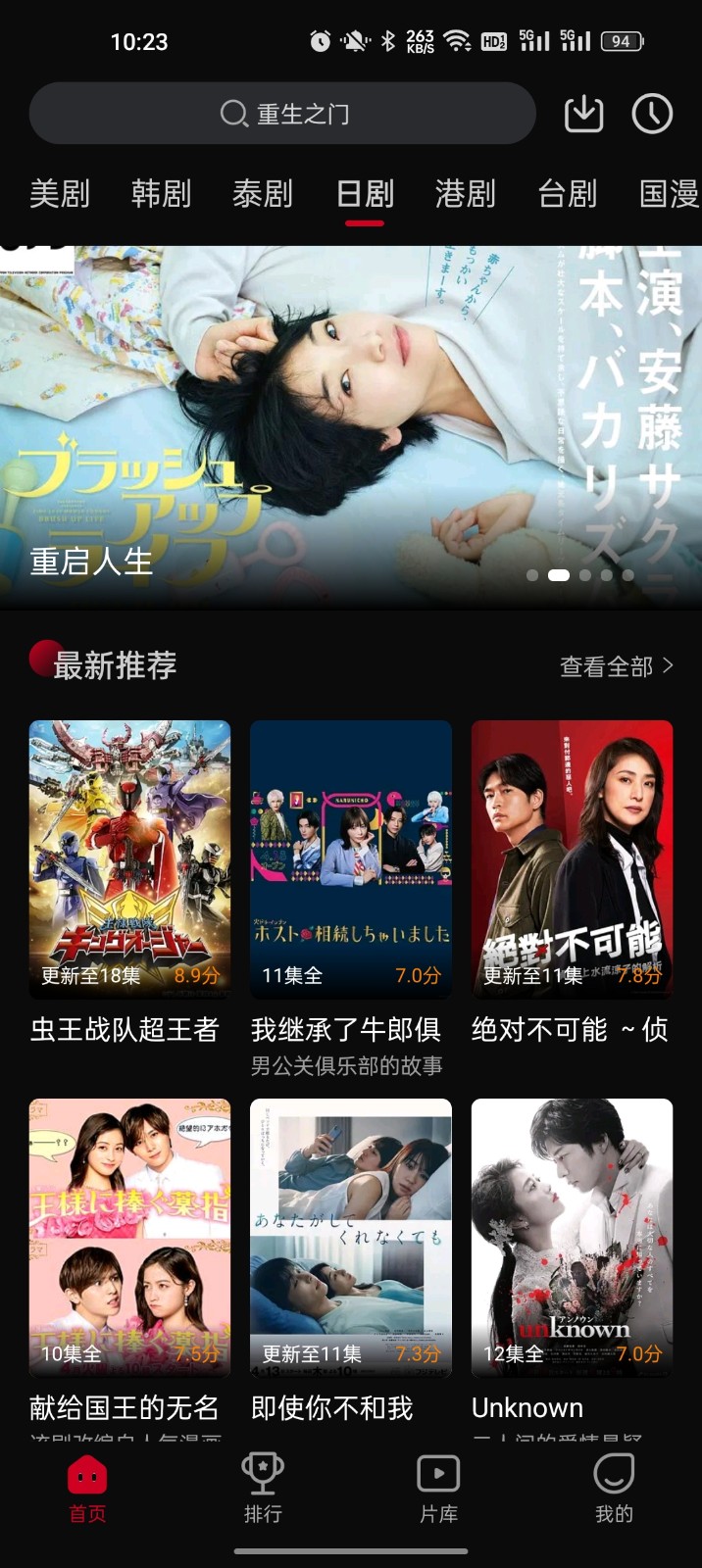 双鱼视频免费追剧