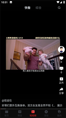 一起看最新版
